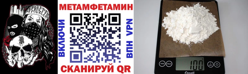 omg рабочий сайт Полесск АМФЕТАМИН VHQ где продают наркотики