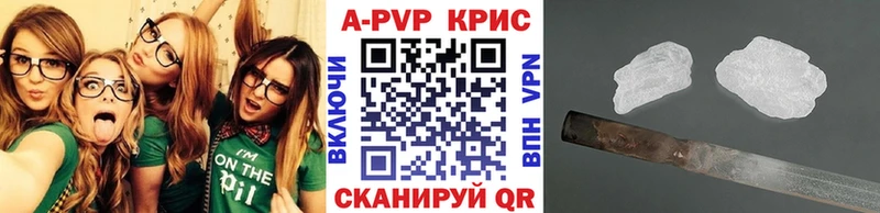 где продают наркотики  Полесск  Альфа ПВП Соль 