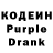 Codein напиток Lean (лин) Stoned Viking