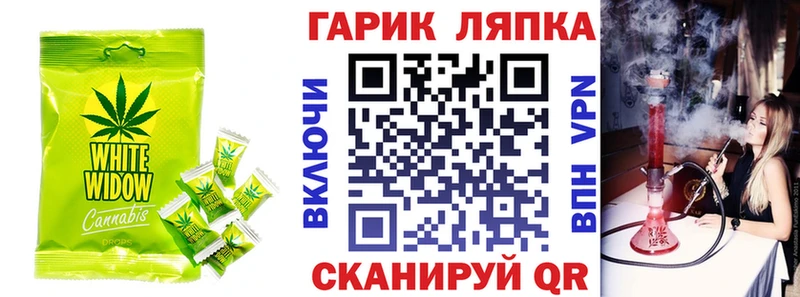 shop состав  наркотики  Полесск  Печенье с ТГК конопля 