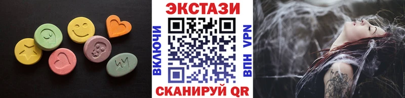 ЭКСТАЗИ бентли  гидра   Полесск 