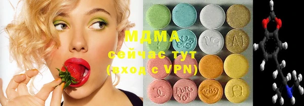 прущие грибы Арсеньев