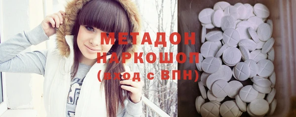 меф VHQ Армянск