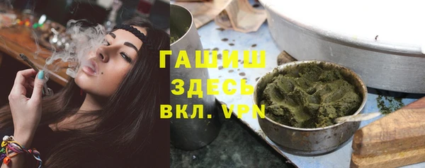 гашишное масло Аркадак