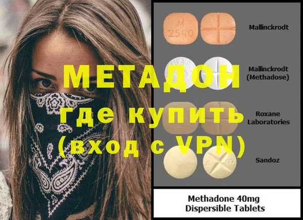 гашишное масло Аркадак
