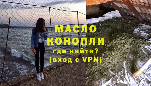 меф VHQ Армянск