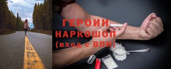 меф VHQ Армянск