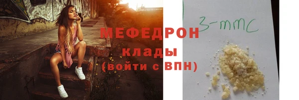прущие грибы Арсеньев
