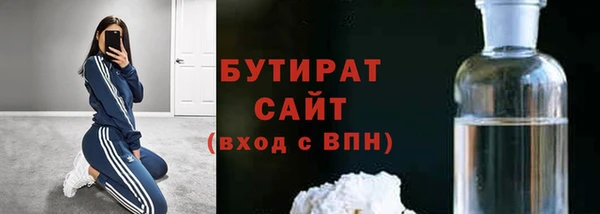 гашишное масло Аркадак