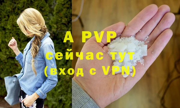 меф VHQ Армянск