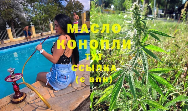 гашишное масло Аркадак