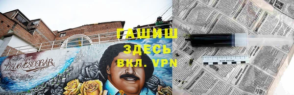 меф VHQ Армянск