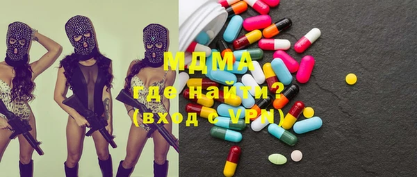 прущие грибы Арсеньев