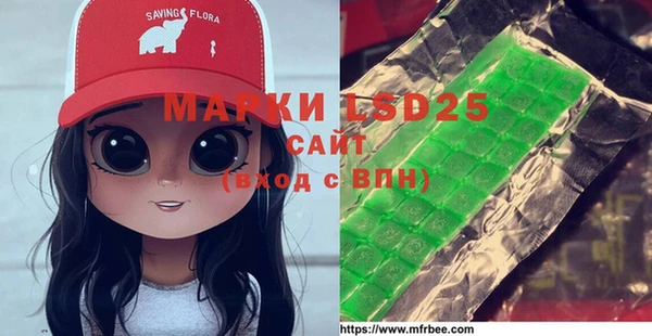 меф VHQ Армянск