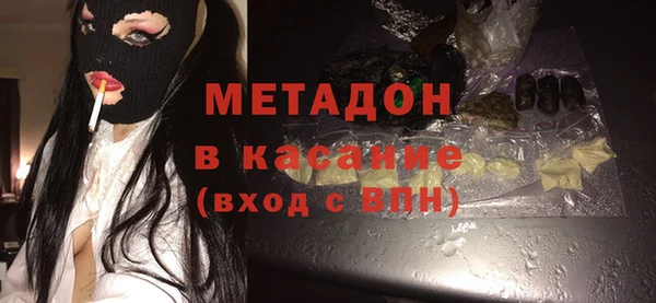 меф VHQ Армянск