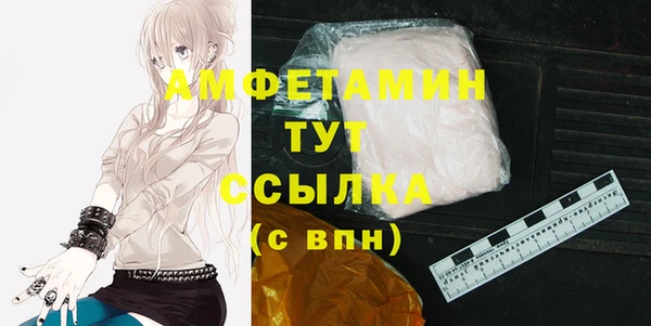 прущие грибы Арсеньев