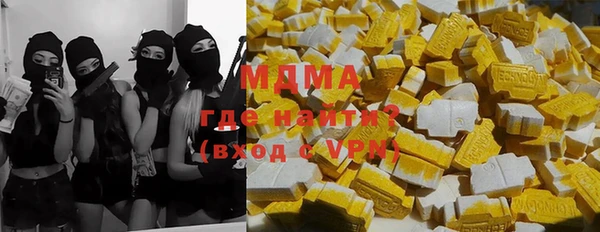 прущие грибы Арсеньев