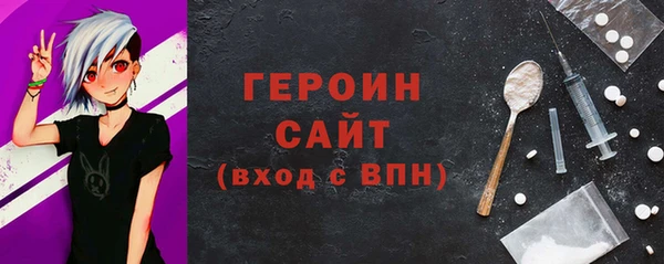 прущие грибы Арсеньев
