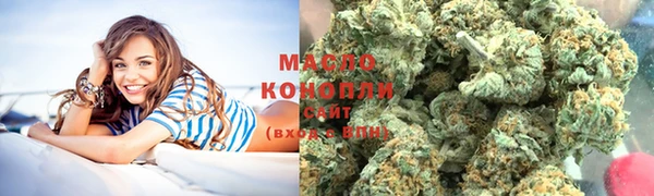 гашишное масло Аркадак
