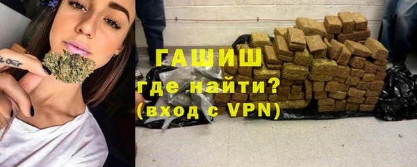 меф VHQ Армянск