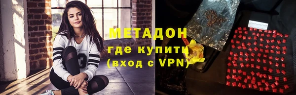 меф VHQ Армянск