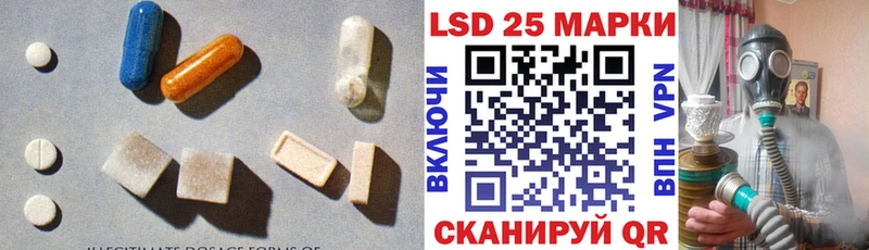 Лсд 25 экстази кислота ссылка на мегу ссылка Полесск