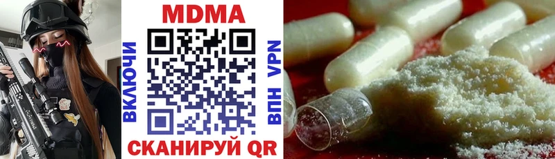 MDMA Molly Полесск