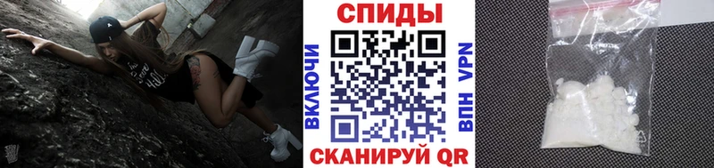 нарко площадка формула  Полесск  Метамфетамин мет  наркошоп 