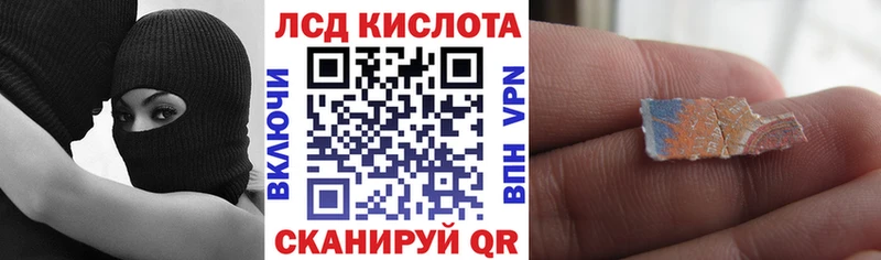 Наркотические марки 1,8мг  Полесск 
