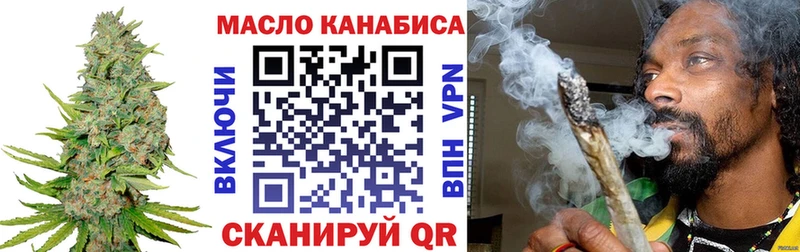 ТГК вейп  Полесск 
