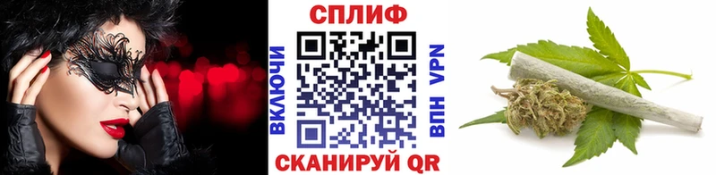 где найти наркотики  Полесск  Каннабис марихуана 